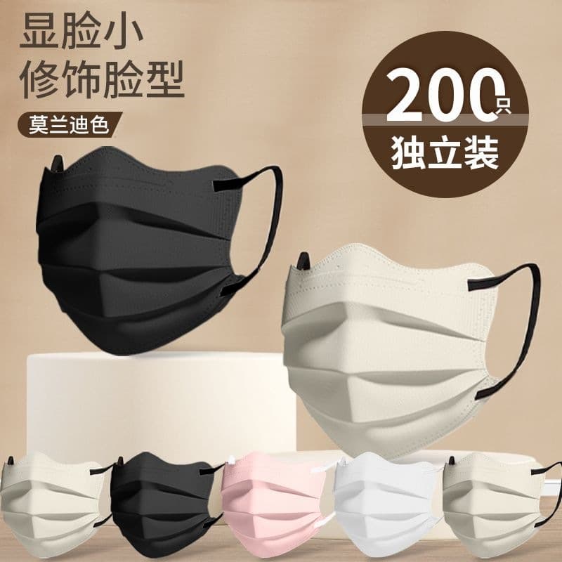 Butterfly Face Mask Whitening Slimming Morandi Cream White Women High Appearance Disposable Protective Wavy Breathable