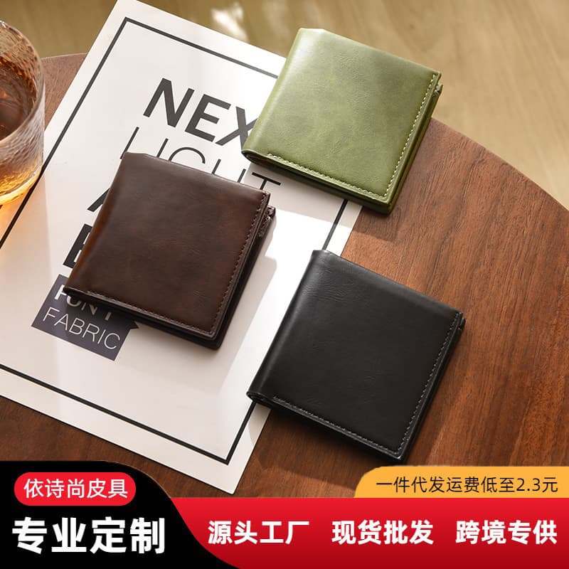 Casual Short Wallet Men's Billfold Vintage Minimalist Leather Wallet Youth Student Horizontal Trendy Bifold Wallet Slim