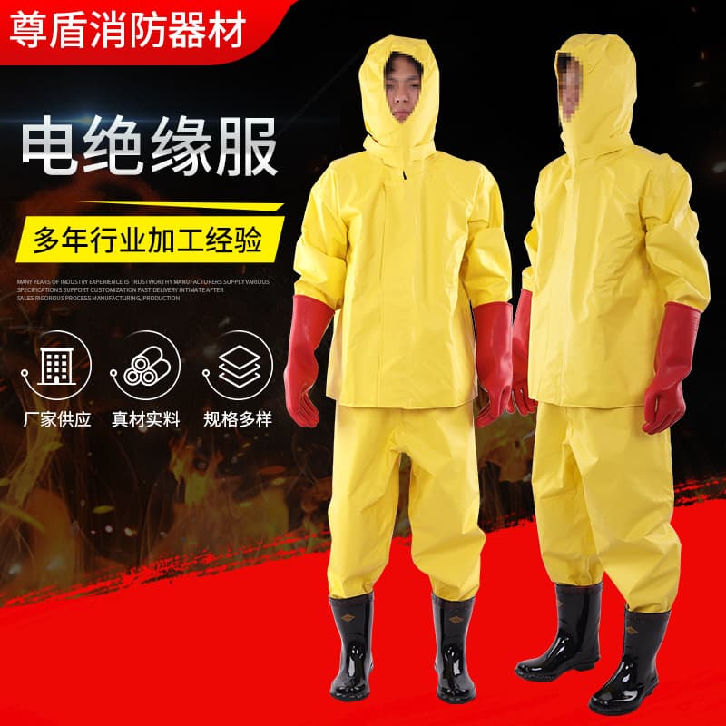 Electrical Insulation Suit, Electrical Insulation Gear, Electrician Protective Operation Suit, Firefighting Anti-Electric Suit, High-Voltage Resistant Protective Suit