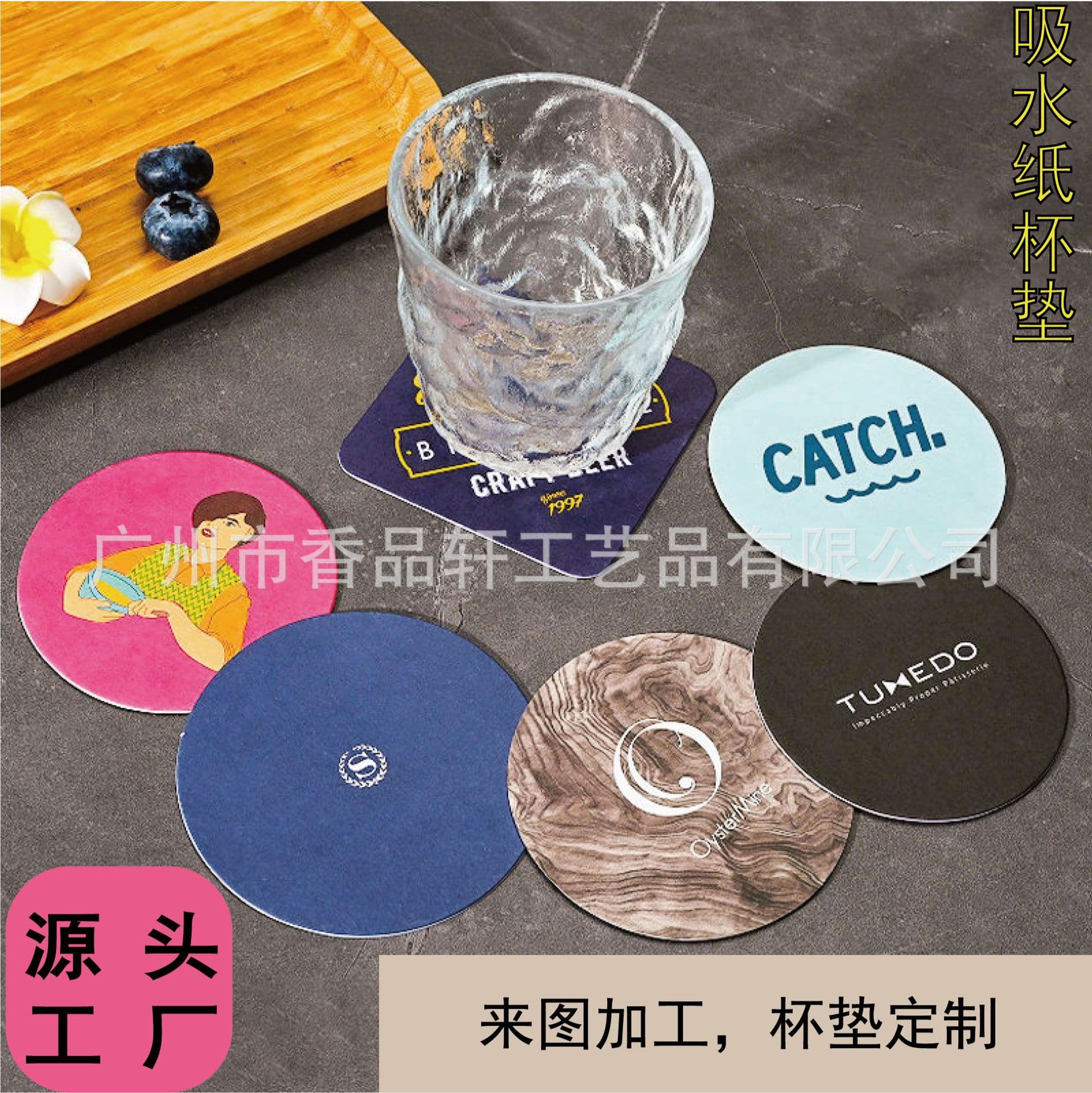 Custom Coaster Absorbent Paper Coaster Advertising Coaster Beer Coaster Waterproof Hotel Coaster Customizable LOGO