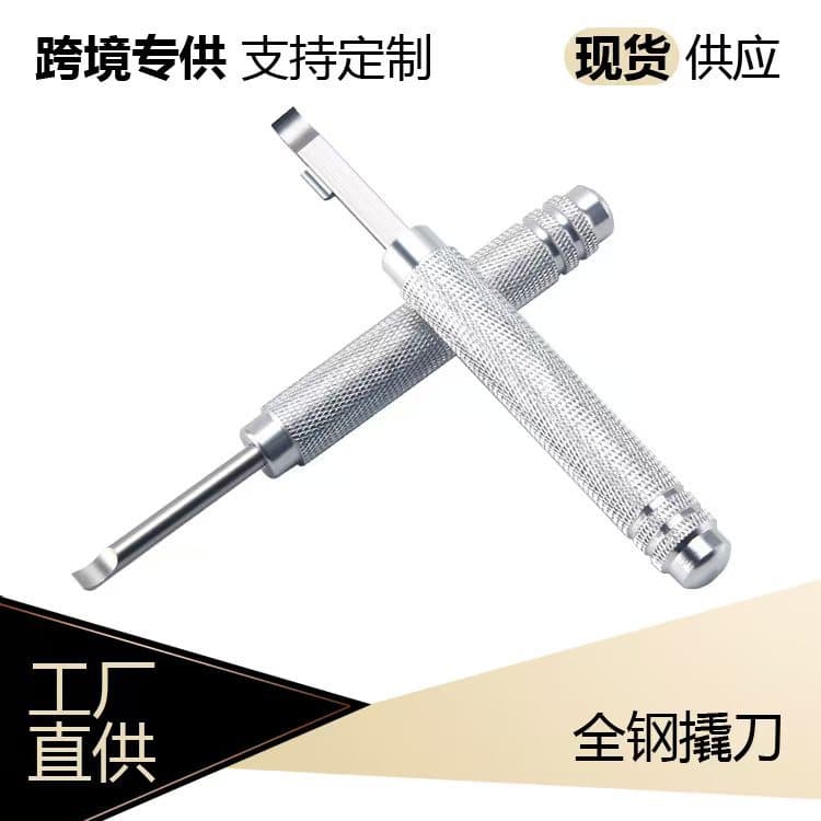 All-Steel Pry Knife Watch Repair Tool Case Opener Back Cover Pry Knife Watch Battery Replacement Tool