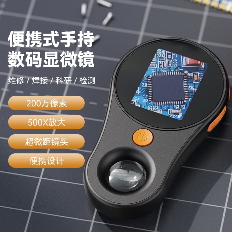 High Definition Portable Digital Microscope Handheld Electronic Magnifying Glass Children's Education Science Research Tool