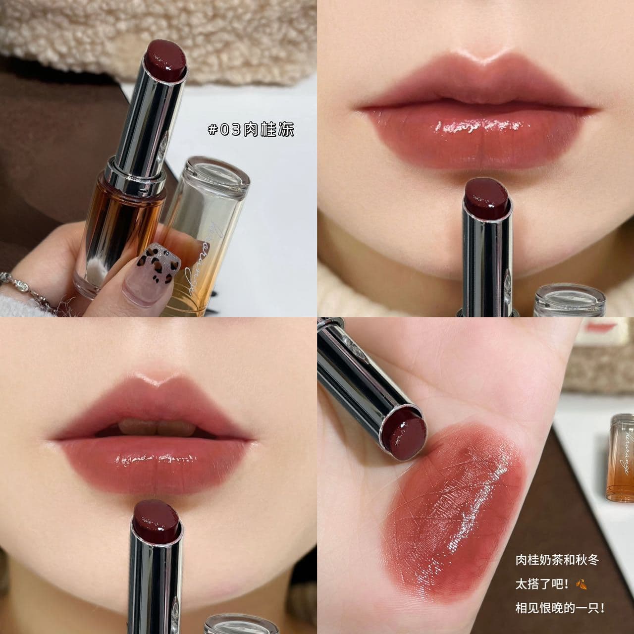 HERORANGE Mirror Lipstick Moisturizing Glass Lip Gloss Natural Look Long-lasting Brightening Enhances Complexion Waterlight Lip Glaze