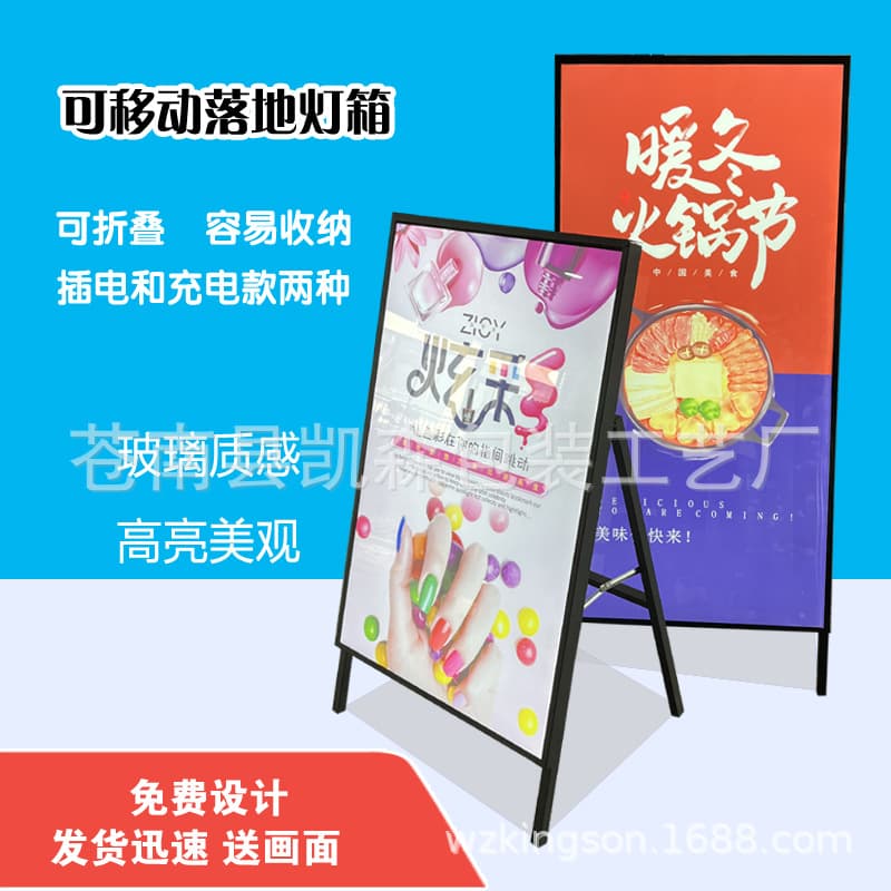 Standing LED advertising light box single-sided pull-out poster ultra-thin mobile floor-standing advertising sign outdoor pull-out light box