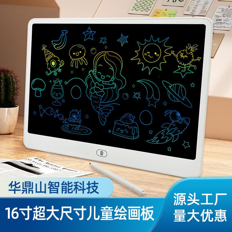 TikTok Hot-Selling 16-inch Large LCD Drawing Board for Children's Writing and Eye-Protected Doodling