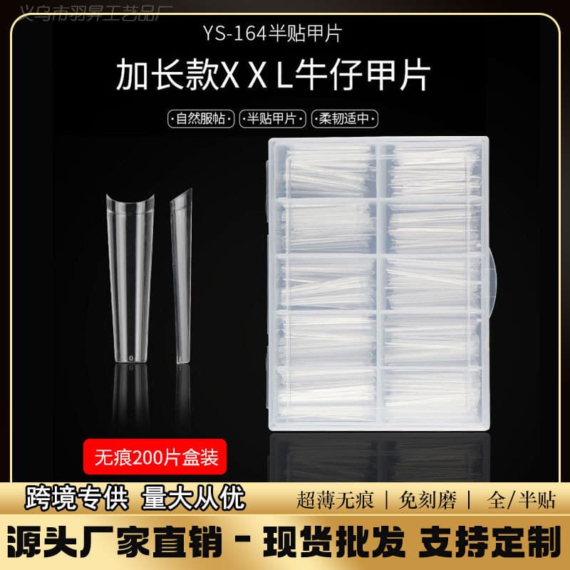 Cross-border Supply Half-Post Flat French Transparent False Nails 200pcs Box XXL Extended Cowboy Nail Tips