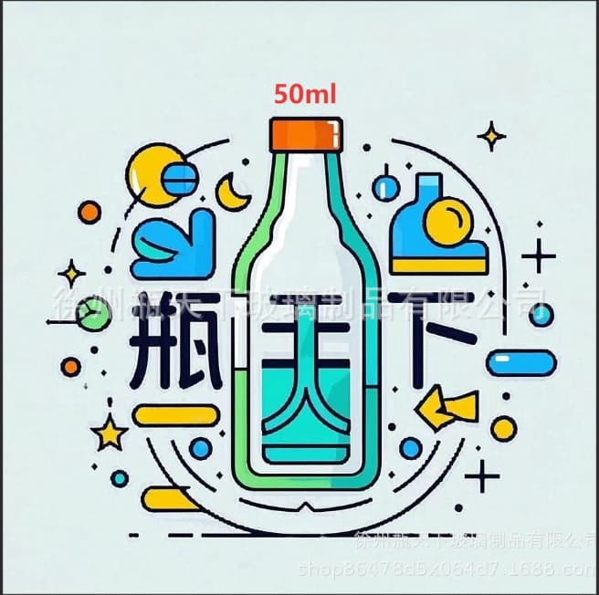 50ml Aromatherapy Bottle Empty Bottle Collection Decorative Diffuser Bottle Flameless Scented Oil Bottle Wholesale