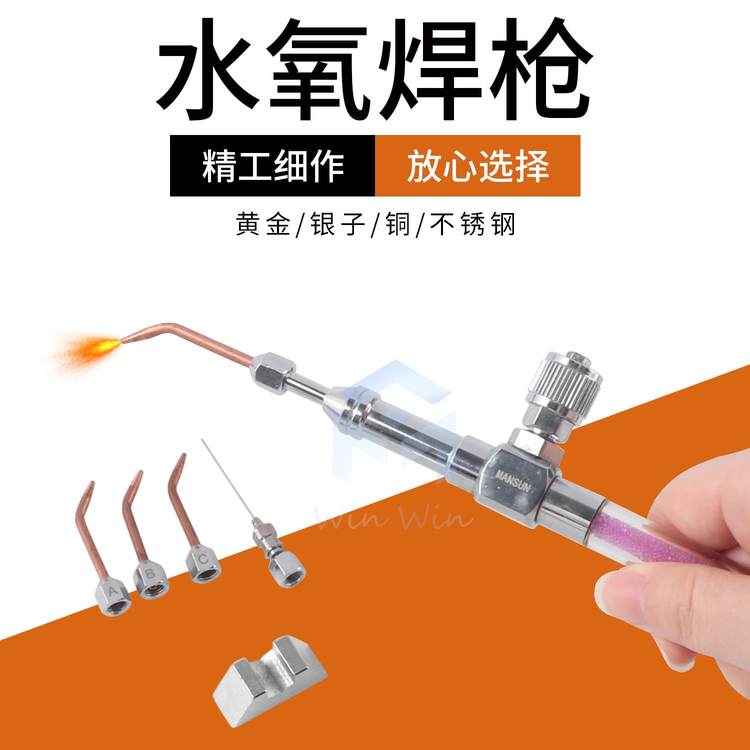 Water Welding Torch Hydrogen Oxygen Welding Machine Blowtorch Platinum Gold Silver Jewelry Melting Welding Special Gun Torch Blowtorch Hardware Tools