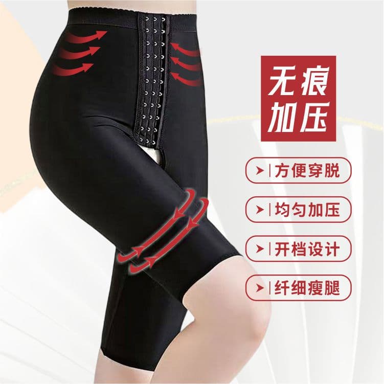 Thigh Shaping Pants Butt Lifting Tummy Control Shapewear Slimming Body Shaper Women's Waist Cincher Tight Pants Slimming