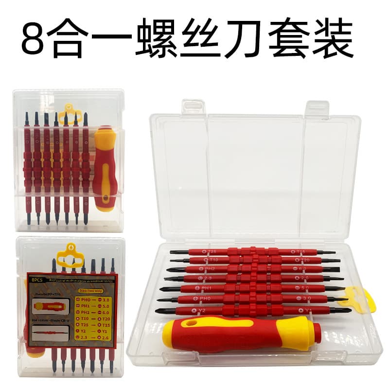8-in-1 Insulated Handle Screwdriver Set Digital Disassembly Repair Hardware Tool Sewing Machine Wholesale