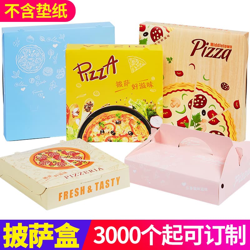 Pizza 6/7/8/9 Inch Takeout Baking Box Pizza Box White Cardboard Packaging Box
