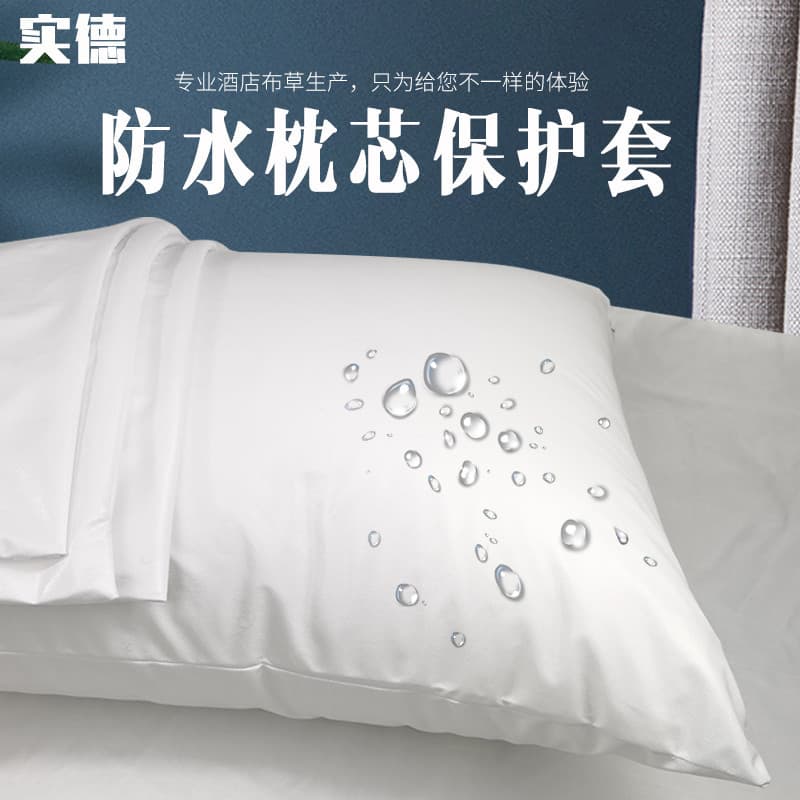 Waterproof Pillow Insert Cover, Anti-head Oil Stain Drool, Hotel/Home Use Triple-protection Pillow Inner Protective Cover