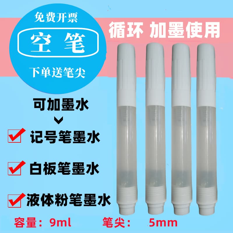 Whiteboard Marker Direct Liquid Pen Whiteboard Pen Liquid Chalk Blackboard Pen Green Board Pen Paint Pen Wholesale