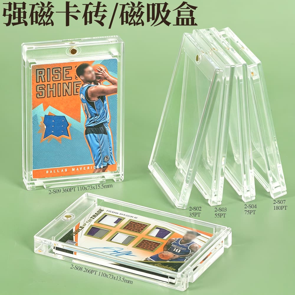 35PT-360PT Strong Magnetic Card Brick Pokémon Game King Shell Acrylic Box Animation Star Card Protection Brick