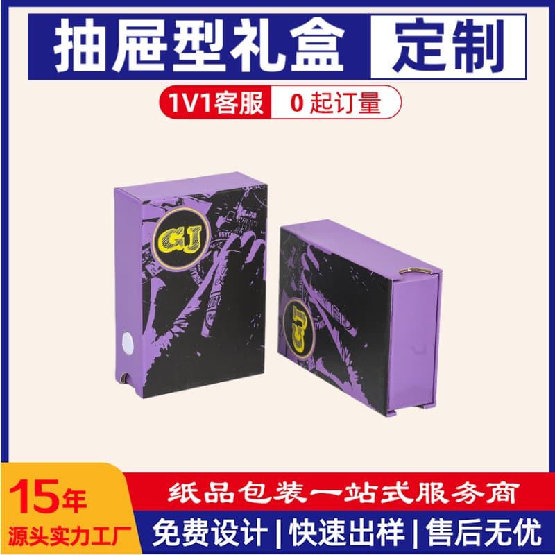 Premium Drawer Box Custom Drawer Style Gift Packaging Box for Scarves, Bracelets, Essential Oils, Perfume