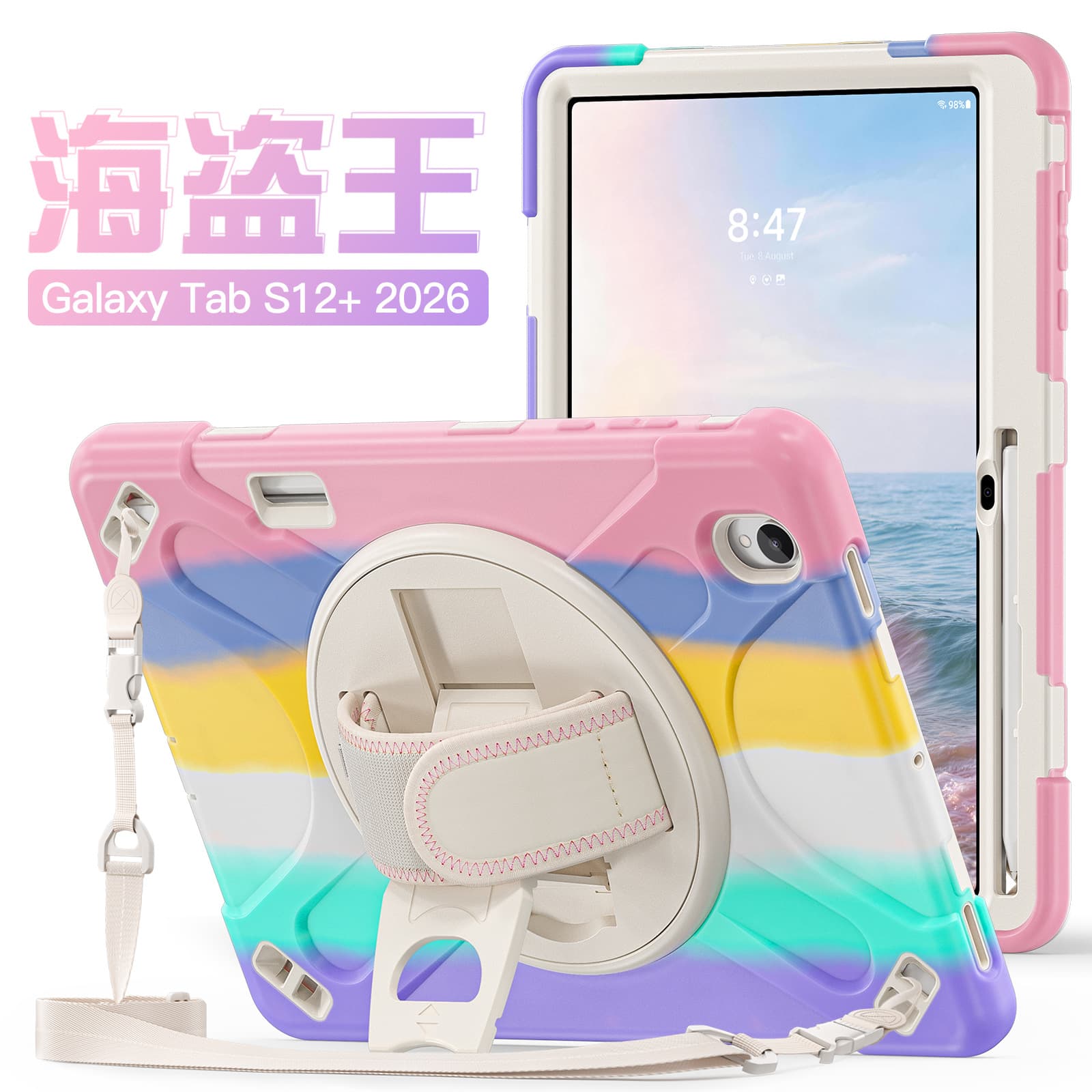 Compatible with 2026 Tab S12 Plus X840 X846 rugged tablet protective case silicone rotating wrist strap stand