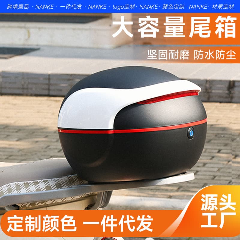 New Thickened Electric Motorcycle Rear Trunk Large Capacity Storage Box for Scooter