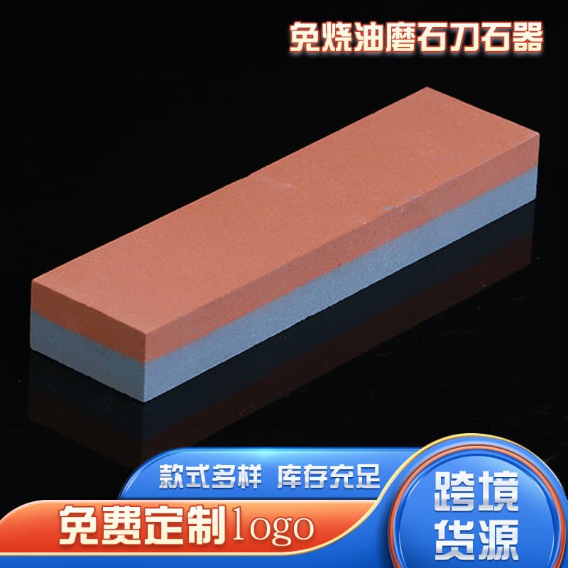Wholesale no-burning whetstones, in stock outdoor, household, and kitchen knife sharpening stones, factory direct supply.