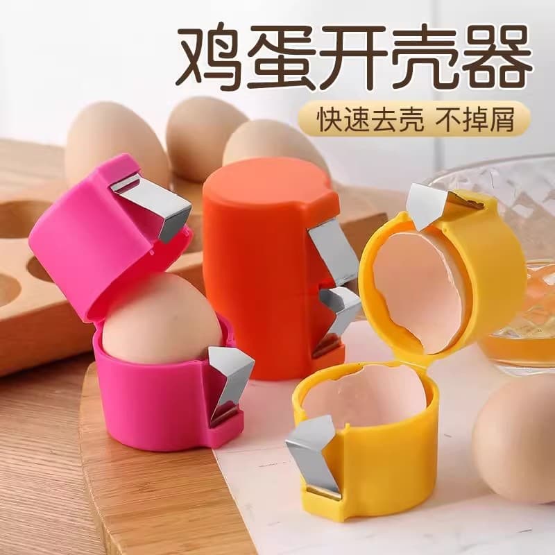Egg shell opener, special household kitchen baking tool, egg-opening artifact that does not drop crumbs, manual egg beater, easy to carry