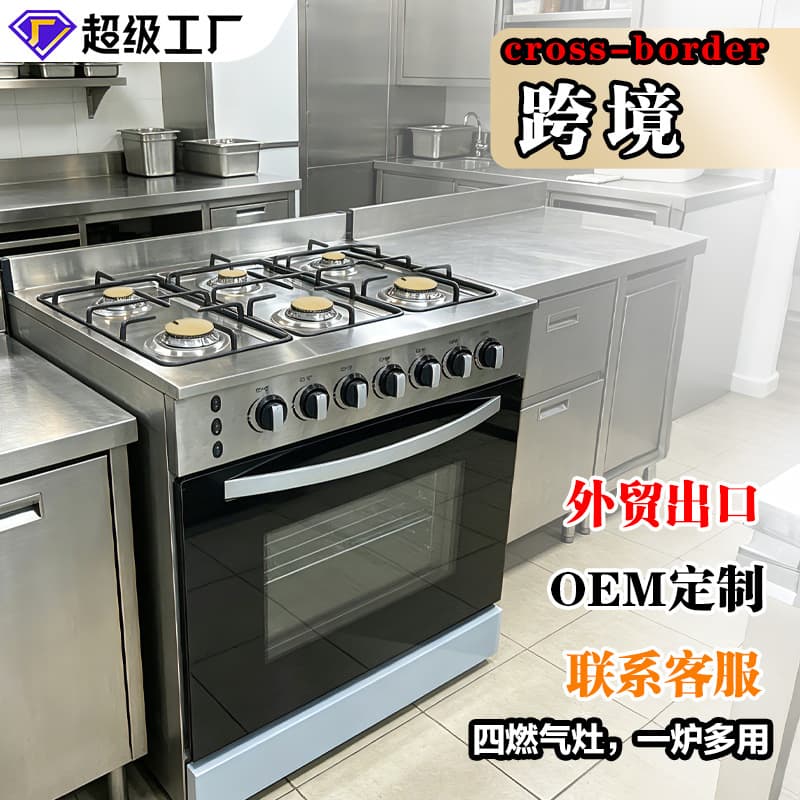 Export Vertical Kitchen 4-Burner Gas Stove Stainless Steel Oven Combo 2 Gas 2 Electric