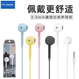 Factory Wholesale In-Ear Earphones with Mic Wired Control for Apple Android Huawei Phones Heavy Bass Earphones