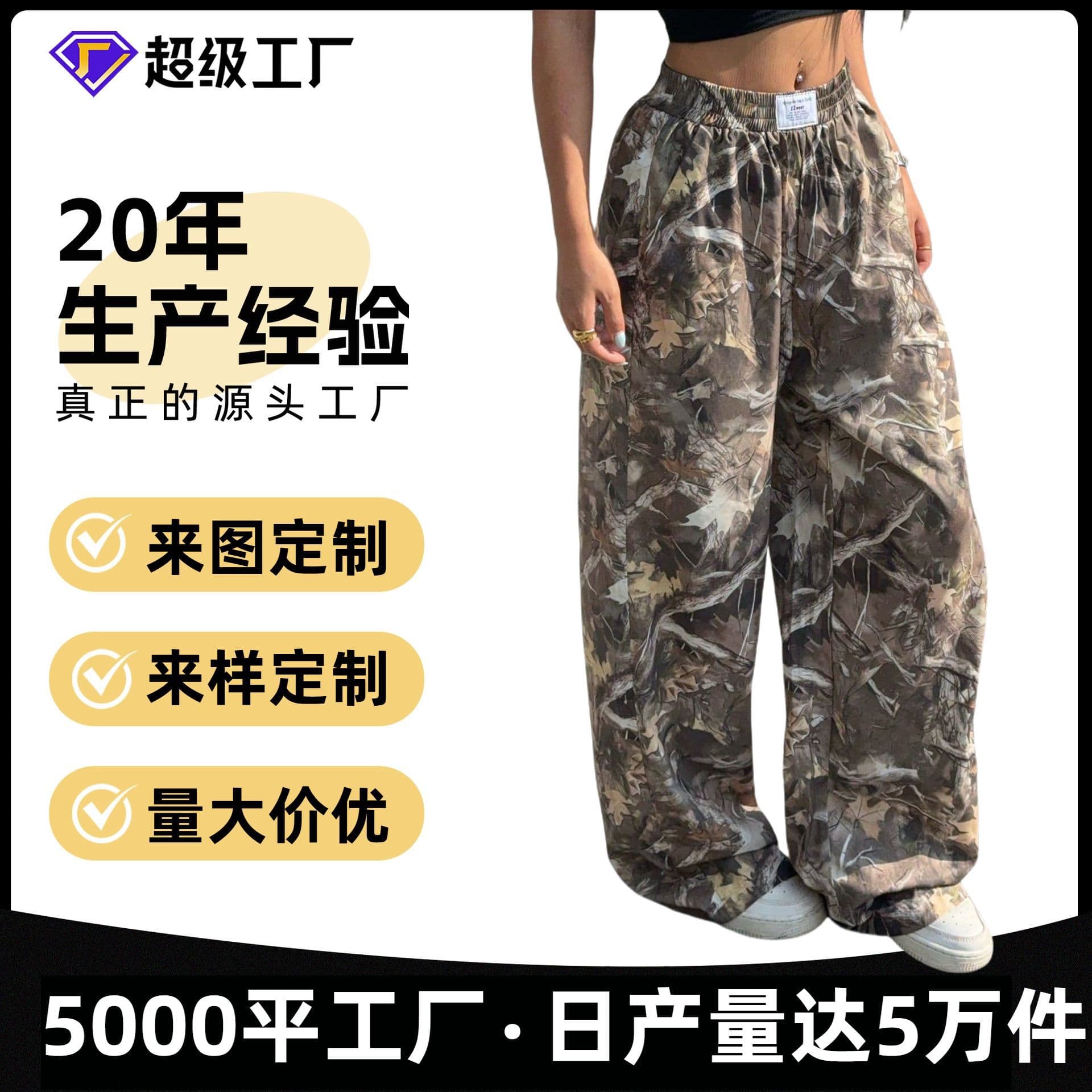 High Waist Wide Leg Pants Long Loose Slimming Hot Girl Women's Style Floor Length Casual Trousers Spring Autumn New Model