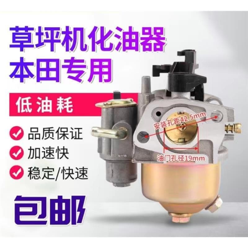 Gasoline Engine Carburetor for Honda Lawn Mower GXV160, Lawn Trimmer Carburetor