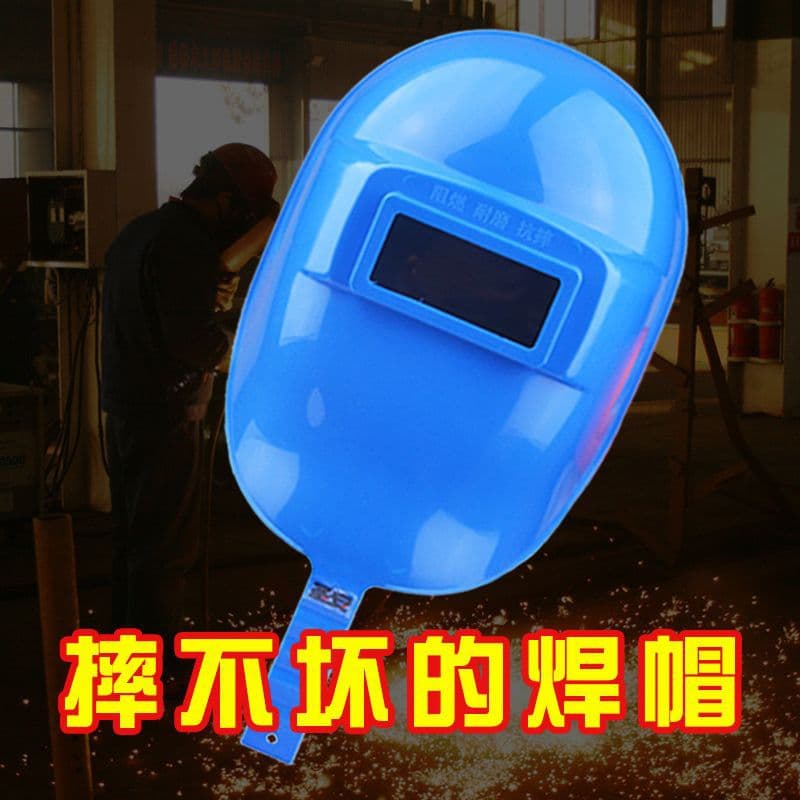 Handheld Welding Helmet Waterproof, Anti-Glare, Lightweight, Drop-Resistant Welder Welding Cap Welding Equipment
