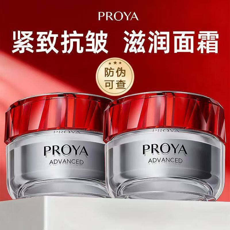 Proya Ruby Face Cream for Women Firming Anti-Wrinkle Anti-Aging Hydrating Moisturizing Cream Autumn Winter Skincare Official Authentic