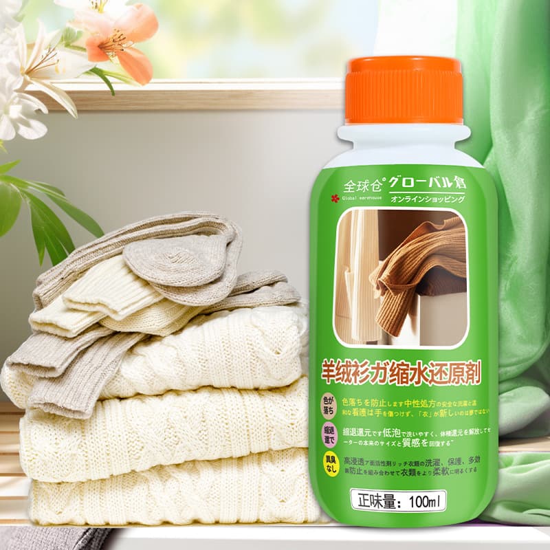 Global Warehouse Wool Sweater Shrinkage Restorer, Cashmere Wool Fabric Anti-Shrink Detergent, Enlarger