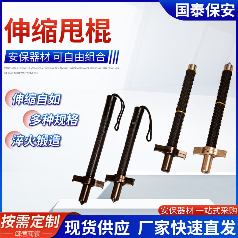 Vehicle Window Breaker Handguard Automatic Telescopic Baton, Security Self-Defense Automatic Spring Baton with Handguard for Knife Blocking