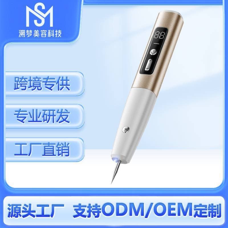 Sumeng New Portable Handheld Mole Pen, Spot Removal Pen for Budding Flesh, Beauty Tattoo Removal, Acne Scar Treatment