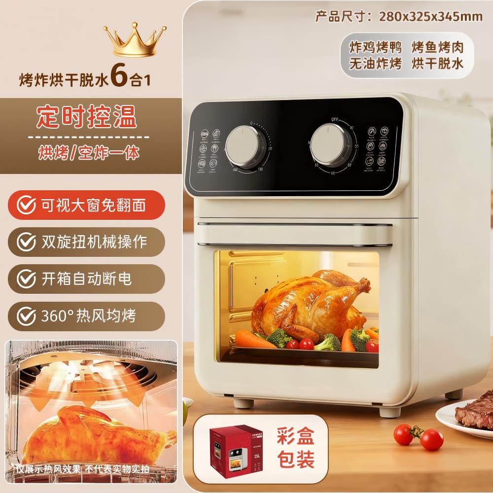 Air Fryer Home Use Dual-Basket Large Capacity Electric Fryer Export Airfryer Dual-Basket Air Fryer Oven