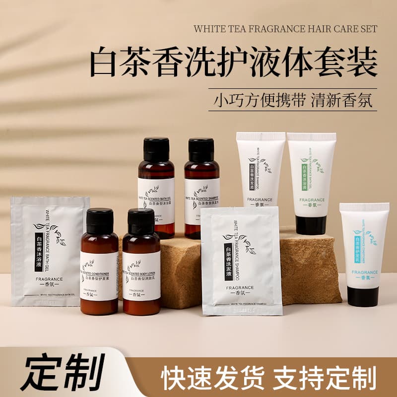 Hotel disposable white tea shampoo and shower gel set for hotels, guesthouses, and travel, manufacturer wholesale