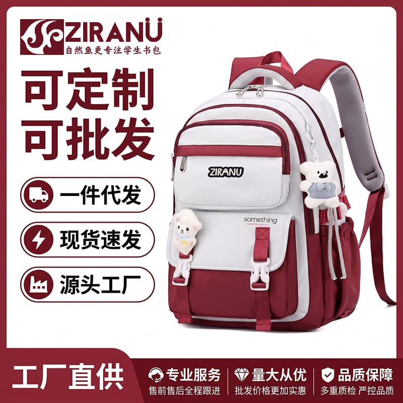 Natural Fish Cute Girl Backpack Primary and Middle School Students Lightweight Spine Protection Schoolbag Bulk Customization Factory Direct Supply