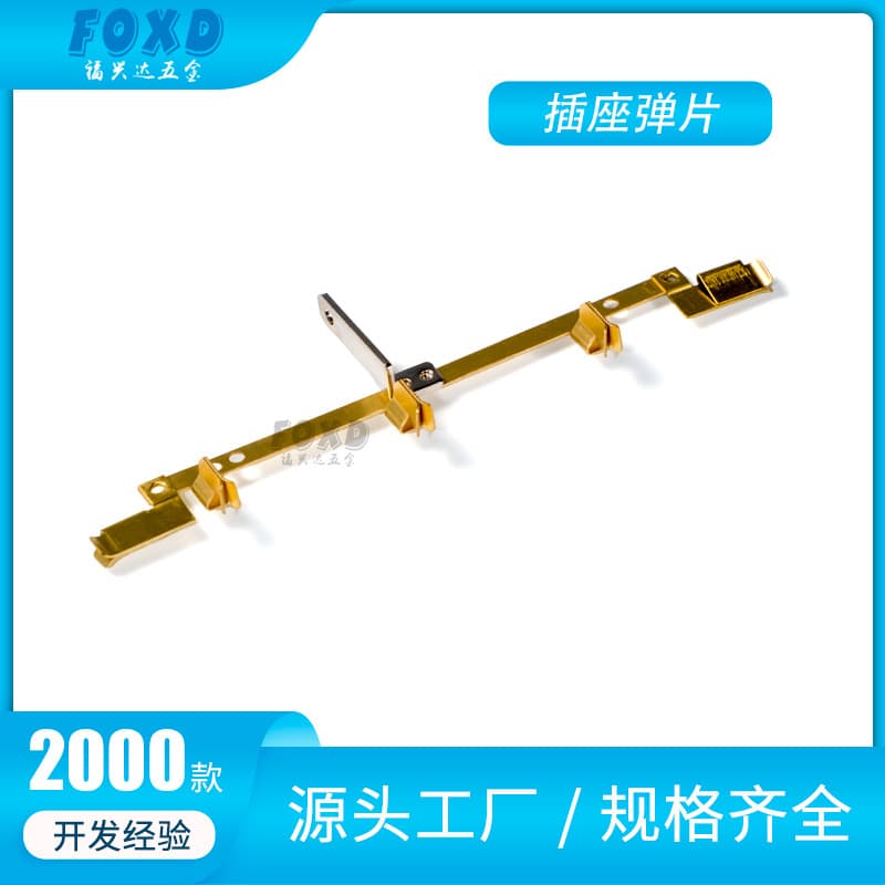 US Standard 3-Outlet Power Strip Hardware Accessories Spring Contact Strips, Stamped Socket Contact Pieces, Copper Terminal for Power Strip