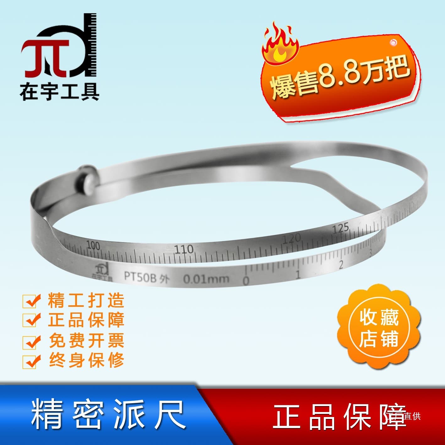 In the outer diameter π ruler, the ruler, the ruler, the ruler, the precise diameter, the circumferential ruler, the vernier ruler, the circumferential ruler, the stainless steel center gauge