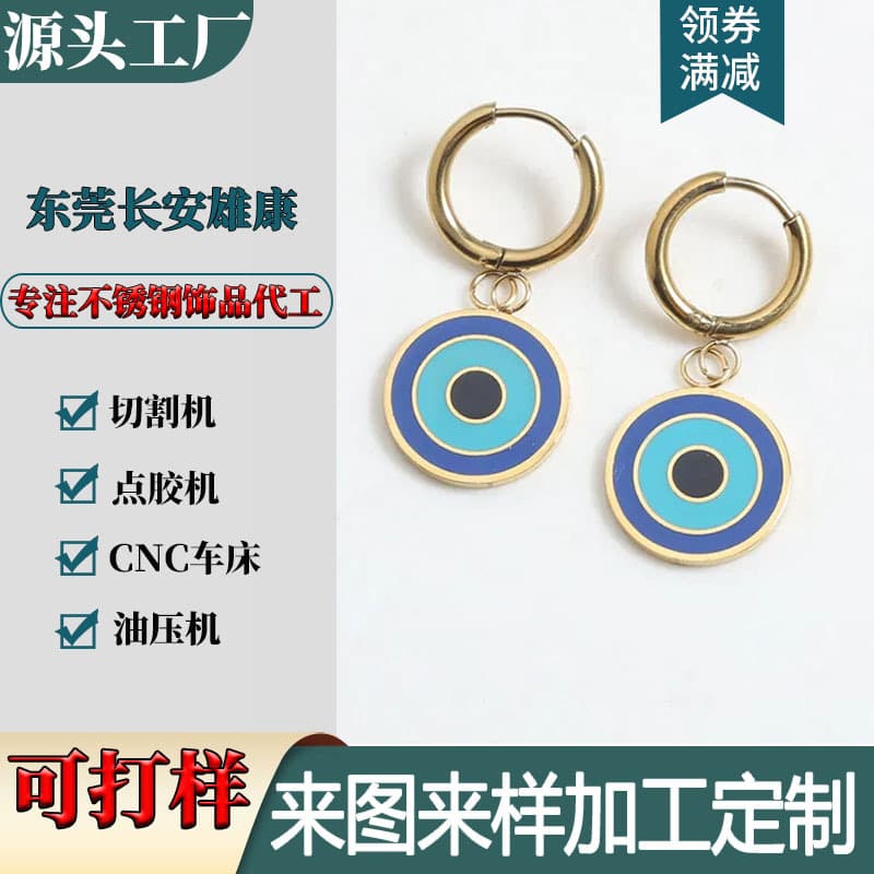 Manufacturer custom high-quality non-fading waterproof enamel drip earrings, women's jewelry three-piece set customization.