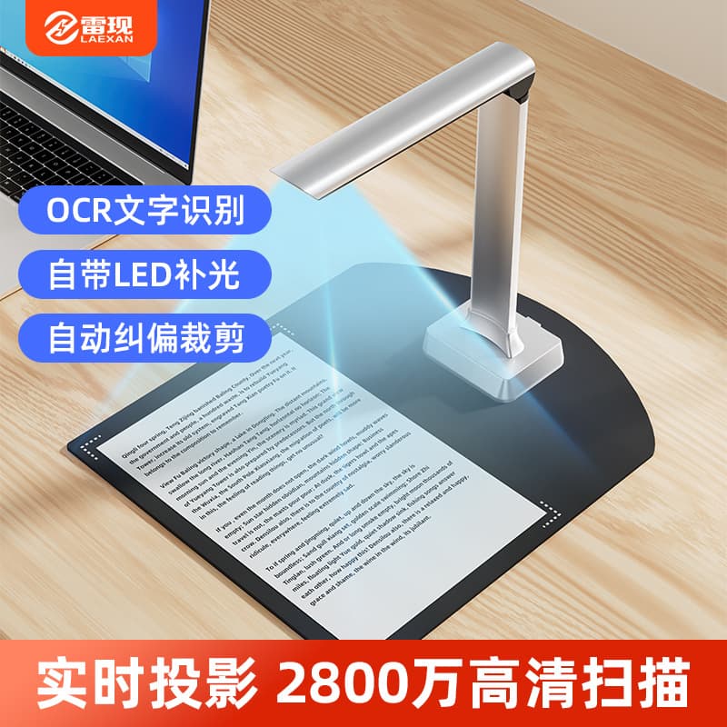 High-Speed Camera A3/A4 High Definition 28MP Professional Office Rapid ID/Book Scanner