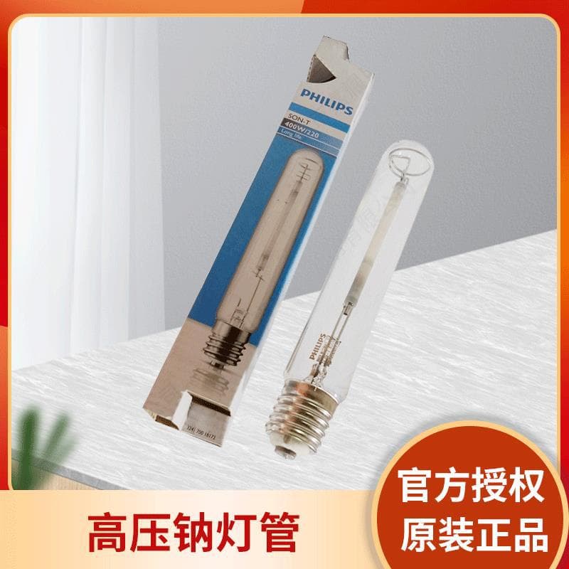 Philips SON-T 70W 100W 150W 250W 400W High-Pressure Sodium Lamp Tube E40 Street Light Source