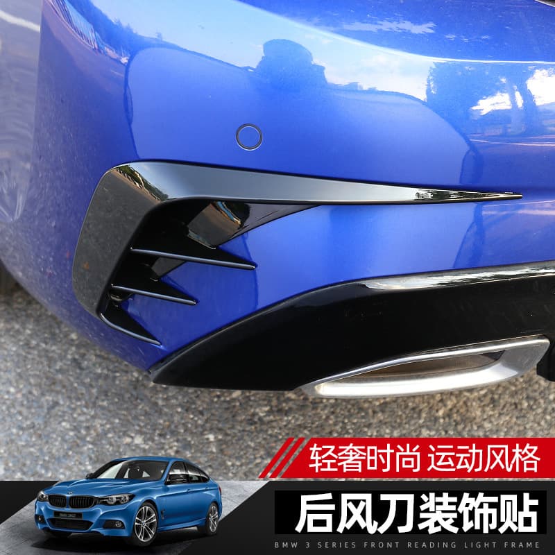 Applicable to BMW New 3 Series 320li/325li Rear Air Knife Body Decoration Sticker Appearance Modification M Sport Kit