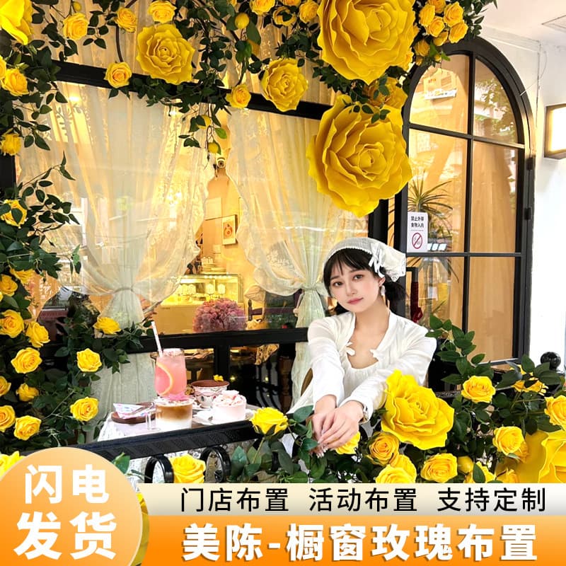 Giant rose vine internet celebrity check-in door head rattan decoration outdoor shop window display simulated vine