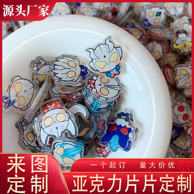 Acrylic Custom Pieces Celebrity Cartoon Ultraman Patch Accessories Decorations TikTok & Xiaohongshu Hot Sellers