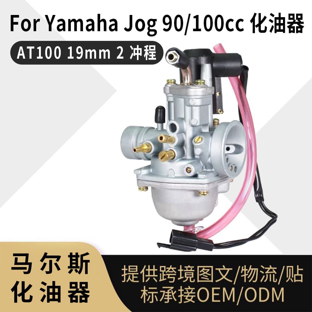 PZ19JF Carburetor For Yamaha Jog 90 100cc AT100 19mm 2-Stroke