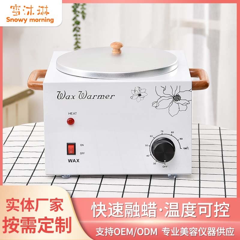 Cross-Border Beauty Wax Therapy Machine Single Pot Care Beauty Manicure Wax Melting Machine Hair Removal Wax Bean Rapid Heater Wax Therapy Machine