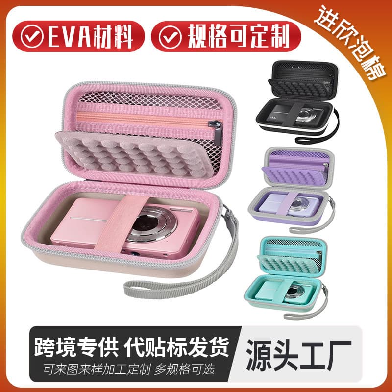 Cross-border Direct Supply Portable Sony DSCW800 830 Camera Protective Case Children's Camera Camcorder Storage Box