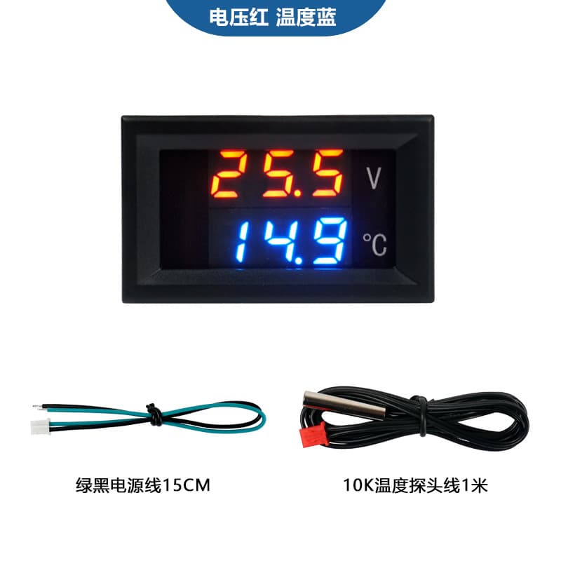 H28UT Dual Display DC Voltmeter Temperature Digital Meter Electronic Thermometer DC4-28V Power Supply -40-120℃