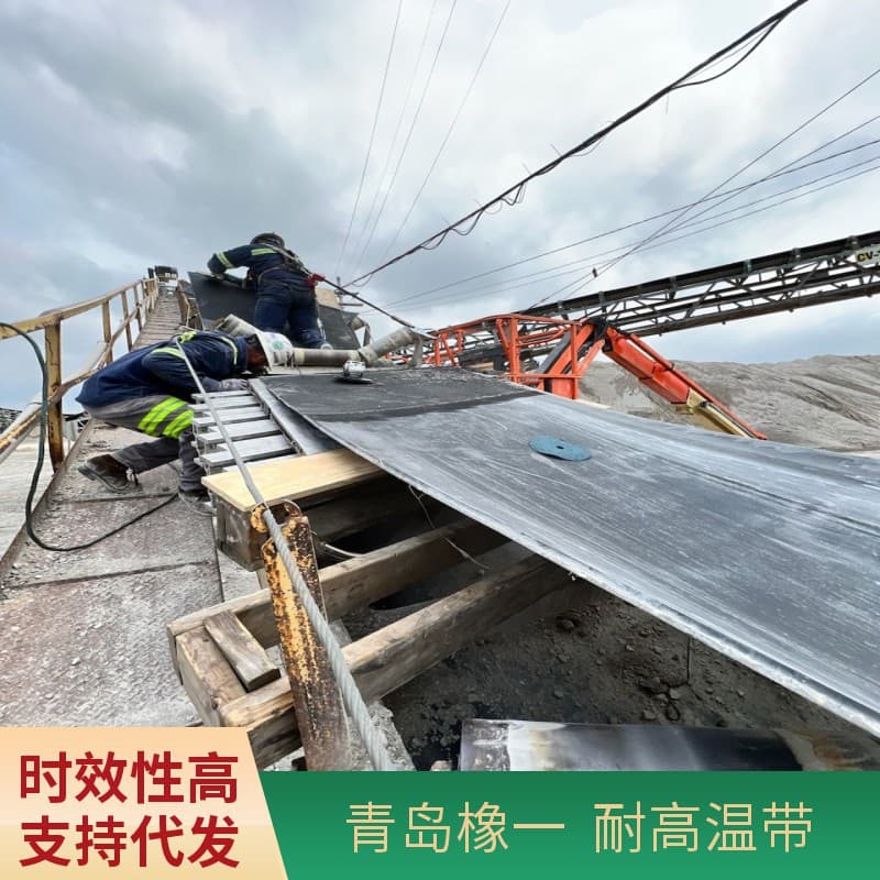 Xiangyi Flame-Retardant Rubber Conveyor Belt with EPDM Professional Formula, High-Temperature Resistant, Anti-Static, Wear-Resistant