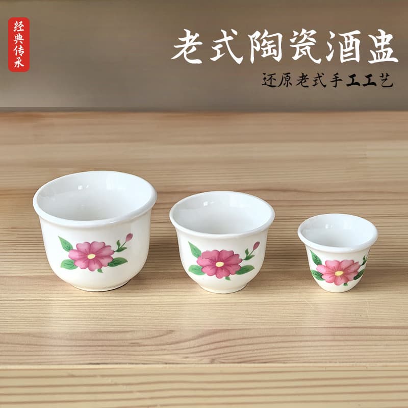 Vintage Ceramic Wine Cup Small Liquor Glass Red Flower Ceramic Small Cup Baijiu Toast Cup Ritual Wine Cup