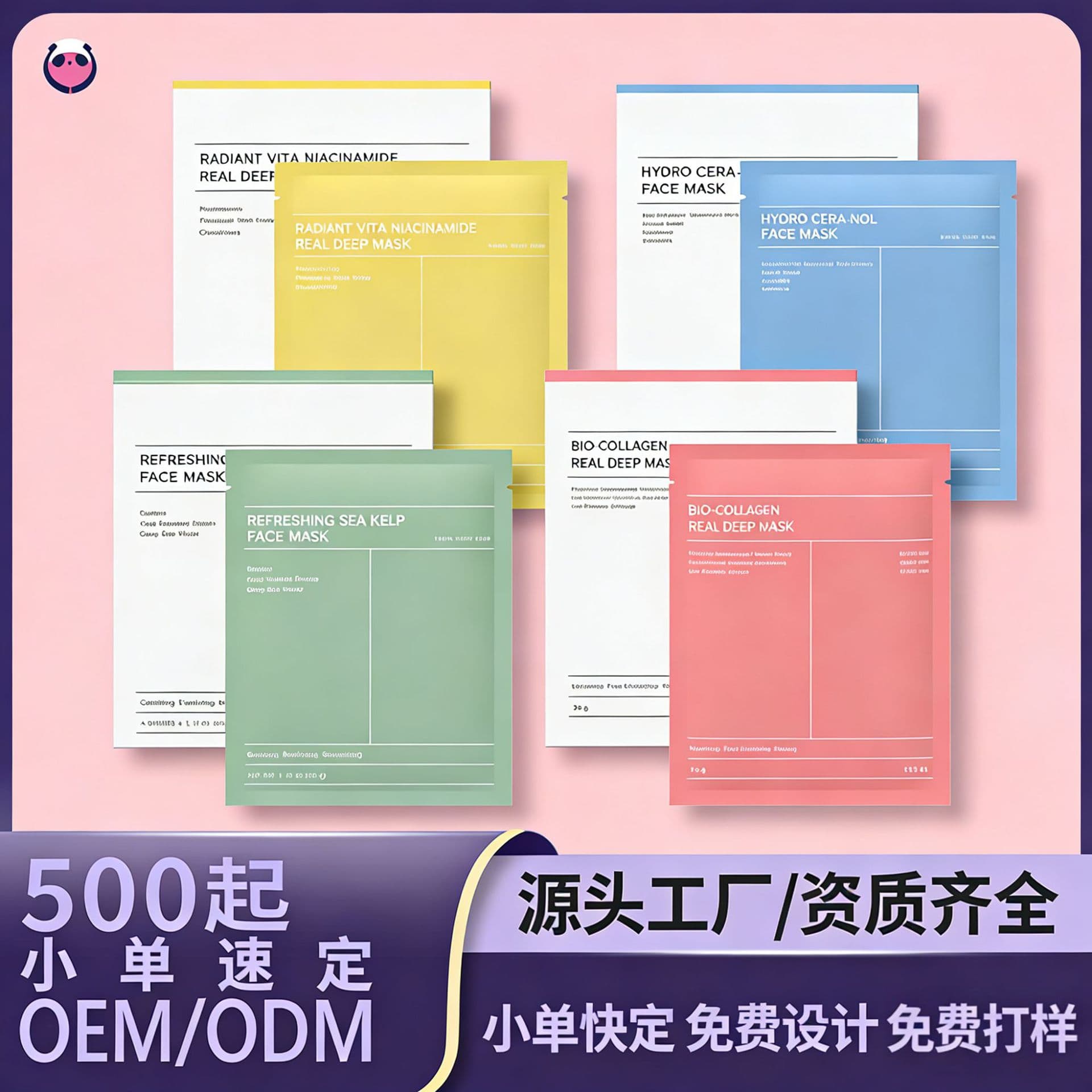 Biodance Bio-Collagen Facial Mask (Separate Type, Hydrating & Moisturizing, Sleeping) - Amazon Korea